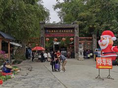 -青瓦房古村落