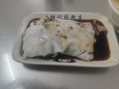 -银记肠粉店(北京路店)