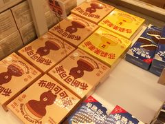 -好利来(四惠店)