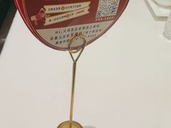 -大鸭梨烤鸭(左家庄店)