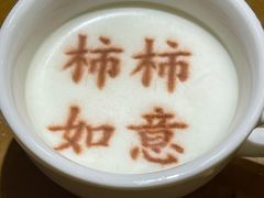 -春满园·邯郸菜发祥地(滏东店)