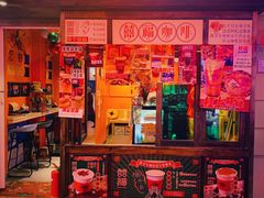 门面-囍福咖啡(这有山店)