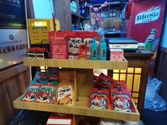 -古真记钵钵鸡(总店)
