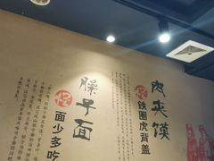 -黄三怪(无影山北路店)