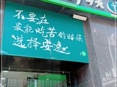 -today便利店(汉街店)