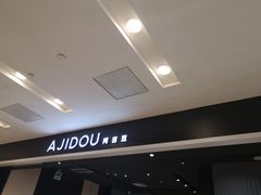 -凯德广场(武胜路店)