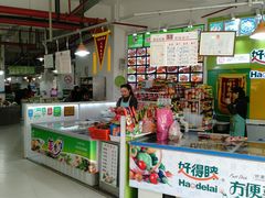 门面-陇西农贸市场