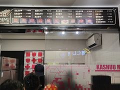 -吉品源(农院路店)
