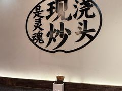 -寻裕记·现炒浇头面(人民广场店)