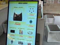 -爱回收(光启城店)