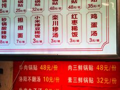 -西工饭庄快餐厅(西工小街店)