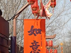 -北京欢乐谷