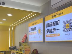 -千米手机电脑维修回收(吴中路店)