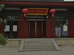 门面-大唐博相府酒店·陕西官府菜