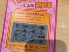 -小杨生煎(周浦万达店)