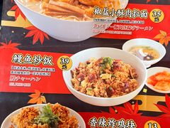 -味千拉面(中盛广场店)