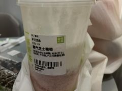 霸气芝士葡萄-奈雪的茶(天河城店)