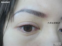 -平萍纹绣韩式半永久定妆