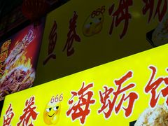 门面-泰龙城小吃街