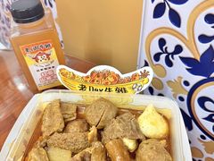 -老day牛杂(官也街总店)