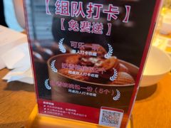 -北京老铺烤鸭(老城根店)