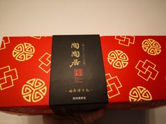 -陶陶居饼家(惠福东路店)