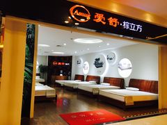 -红星美凯龙(上海沪南店)