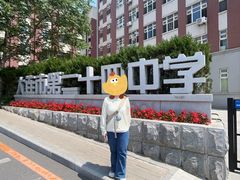 -大连市第二十四中学