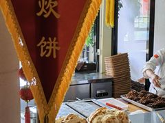 -鸽子窝(青塔店)
