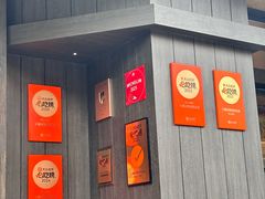 -小潘记鸭血粉丝汤