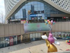 -宝龙城(杭州滨江店)