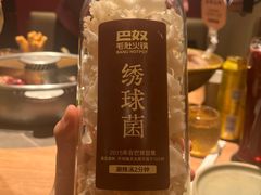 绣球菌-巴奴毛肚火锅(京西大悦城店)