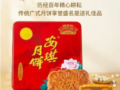 -鹏城八珍深圳特产手信(罗湖店)