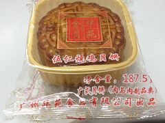 -黄埔华苑酒家(黄埔店)