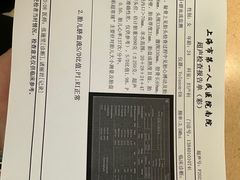 -上海市第一人民医院(松江南部)