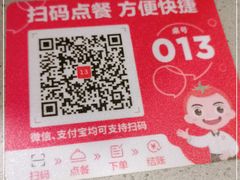 -海底捞火锅(漫乐城夜宵主题店)