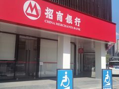 -招商银行(重庆鲁能星城支行)