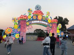 -广西壮族自治区药用植物园