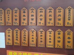 -荣阳楼(山塘街店)