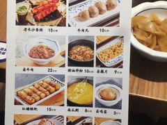 菜单-三两粉(深圳壹方城店)