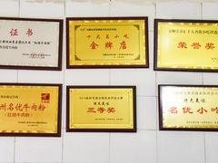 -蒋记牛肉粉(新大十字总店)