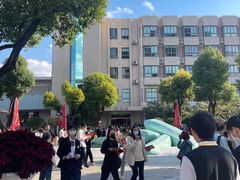 -上海市控江中学