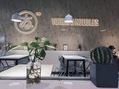 -友达面馆(广州总店)