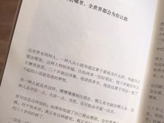 -乐领拈花溪·林涧食韵
