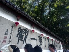 -严子陵钓台(富春江小三峡)