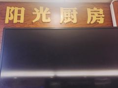 -昌正春天酒店-海鲜餐厅