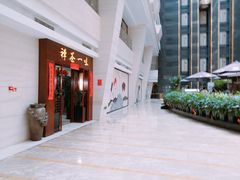 -沐春秋茶书院·茶室.茶馆.商务包房(知春路店)