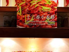 -新发展亚太JW万豪酒店·福苑咖啡厅