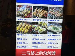 -阿财老铺·老蚌埠龙虾城(华夏总店)