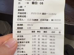 -荣祥海鲜·烟台菜(胜利路二部)